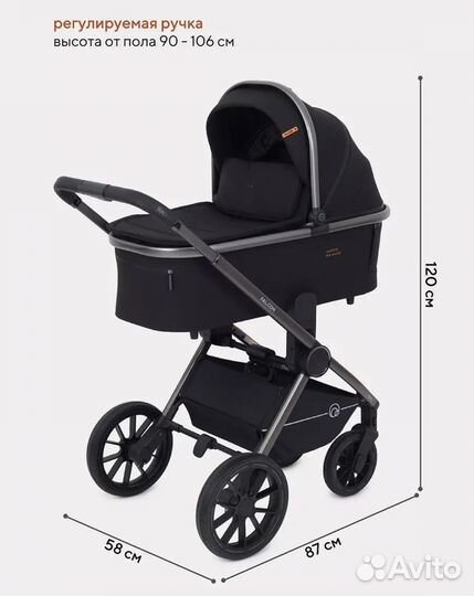 Коляска 3 в 1 Rant Falcon, цвет черный