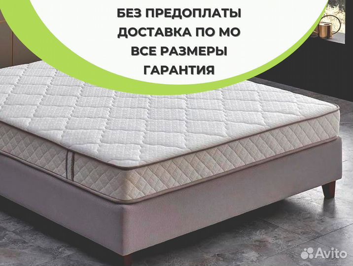 Матрас ортопедический беспружинный