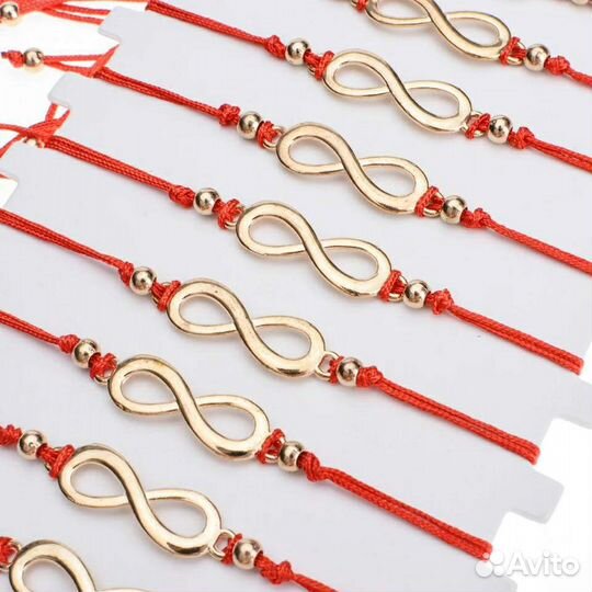 Браслет бесконечность