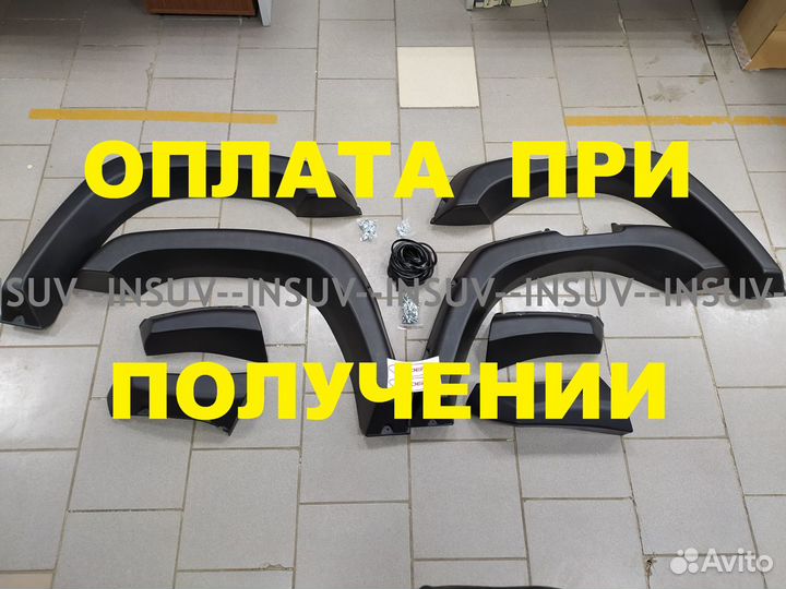 Расширители арок Лаптеры УАЗ патриот с накладками