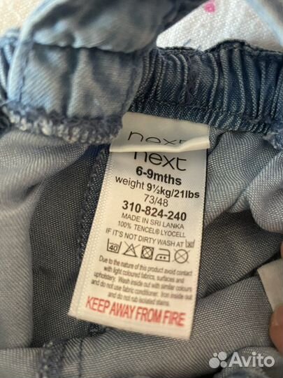 Комбинезон, лосины Next Primark 6-9 месяцев