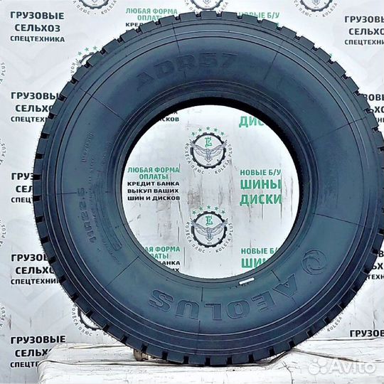 Aeolus adr57 11.00/R22,5