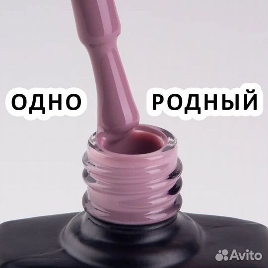 Гель лак Rock Nail Basic 113