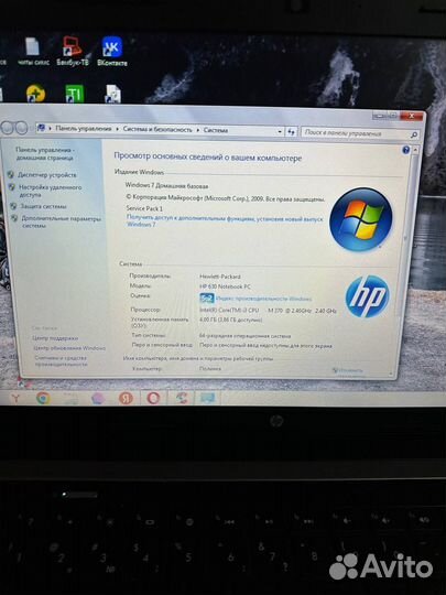 Ноутбук hp 630