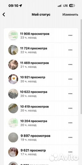 Реклама на Whatsapp от 12-15т просмотров