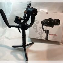 Zhiyun crane plus