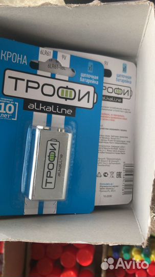 Батарейка крона