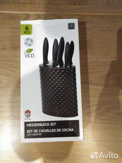 Ножи кухонные набор