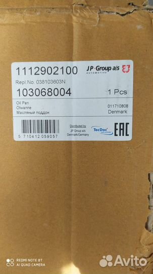 Картер,поддон двигателя VW бора