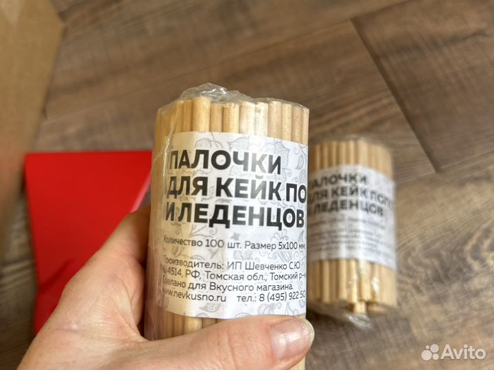 Палочки для кейк попсов