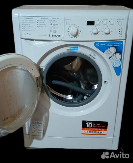 Стиральная машина бу