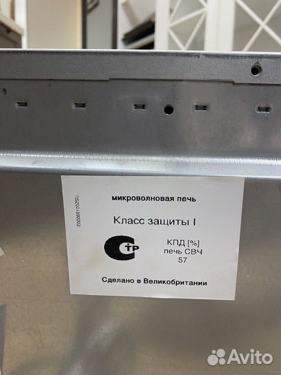 Микроволновая печь встраиваемая Bosch