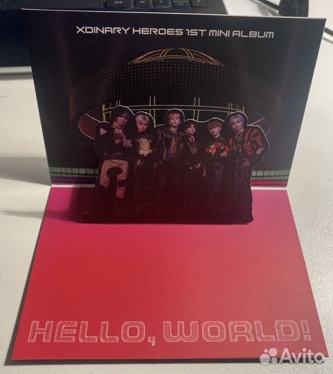Открытка xdinary heroes