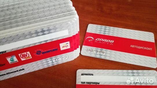 Скидочная карта для Autodoc, Exist и др