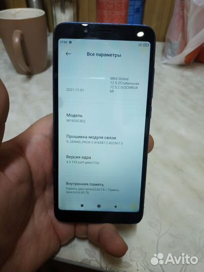 Xiaomi Redmi 7A, 2/16 ГБ