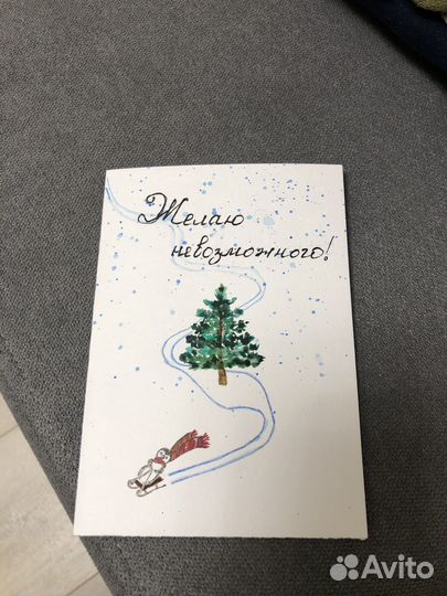 Открытки ручной работы акварель