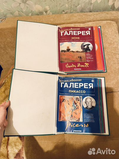 Коллекция журналов Художественная галерея