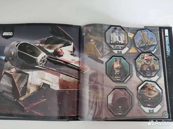 Звездные войны альбом