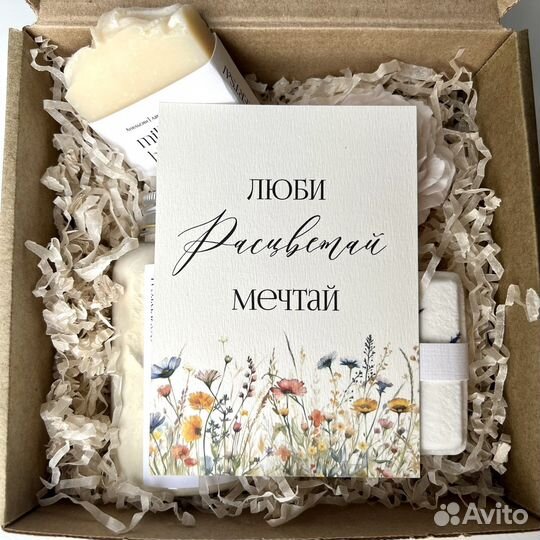 Подарочный набор женский, корпоративные подарки