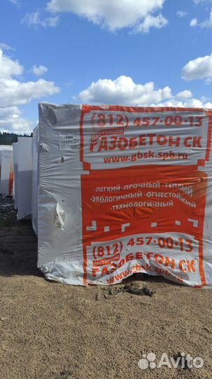 Газоблоки и Облицовочный кирпичпродаю