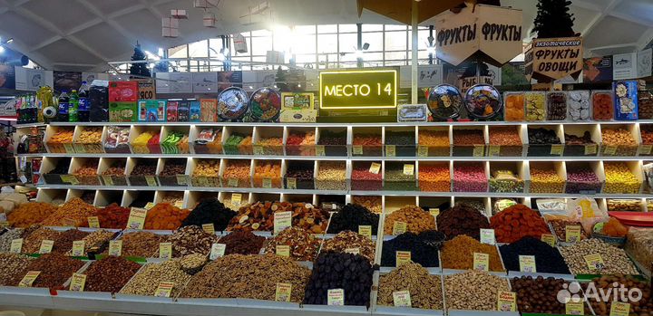 Тыквенные семечки отборные