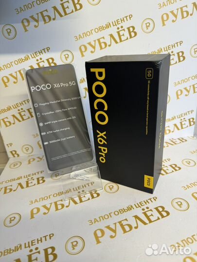 Xiaomi Poco X6 Pro, 8/256 ГБ