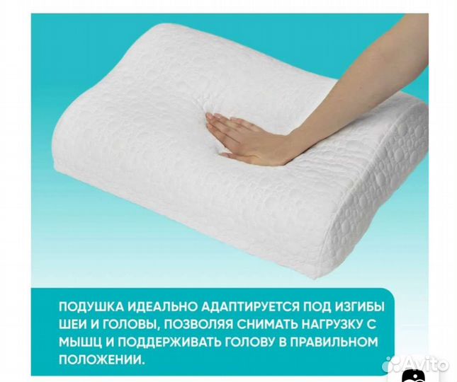 Анатомическая подушка askona element