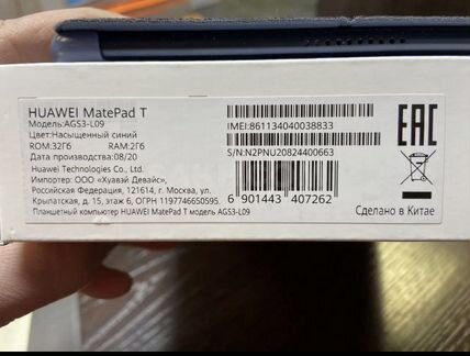 Планшет huawei MatePad T