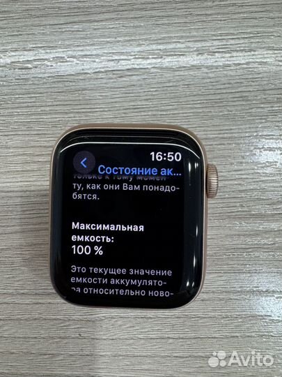 Apple watch se 40mm