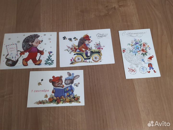 Открытки Зарубина, Четверикова, Маниловой, Исакова