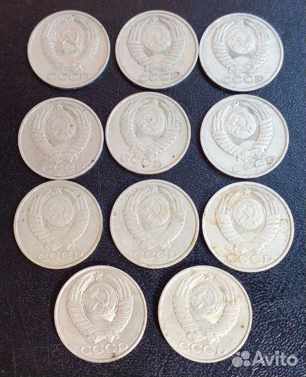 Монеты 50 копеек СССР 1969 - 1988 годов
