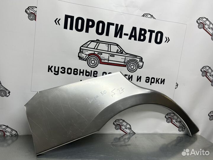 Арка заднего правого крыла Toyota Camry XV55