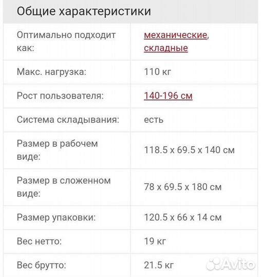 Инверсионный стол DFC IT5600