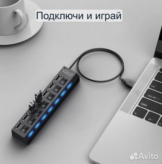 USB хаб (7 портов)