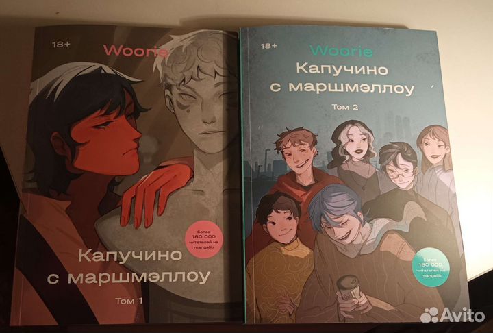 Капучино с маршмеллоу