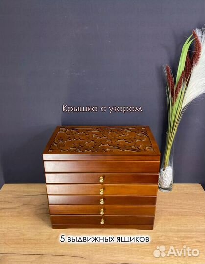 Шкатулка для украшений