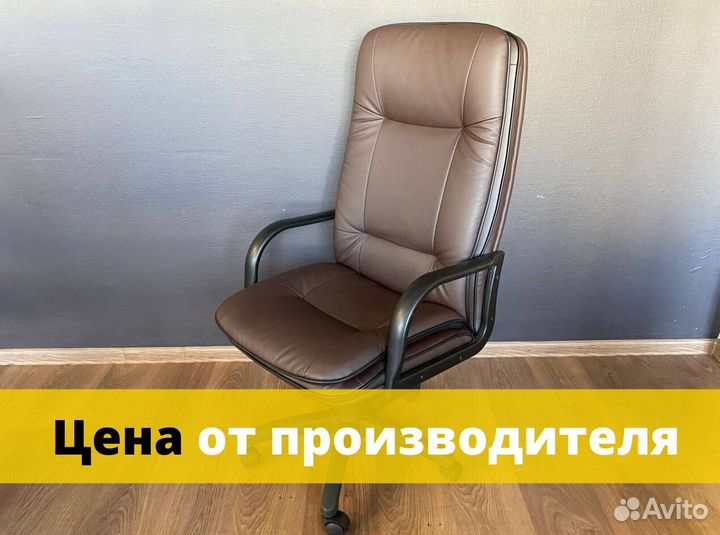 Офисное кресло. Гарантия 1 год