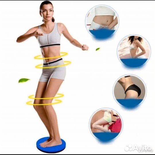 Тренажёр диск