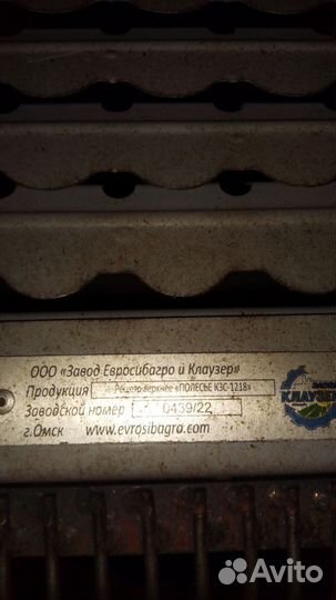 Комбайн Брянсксельмаш КЗС-10К-26, 2016