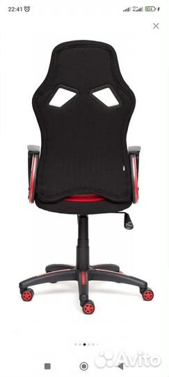 Компьютерное кресло игровое