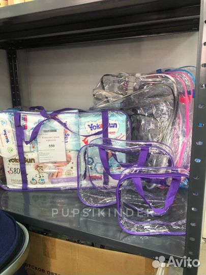 Сумка в роддом (3 шт в комплекте)