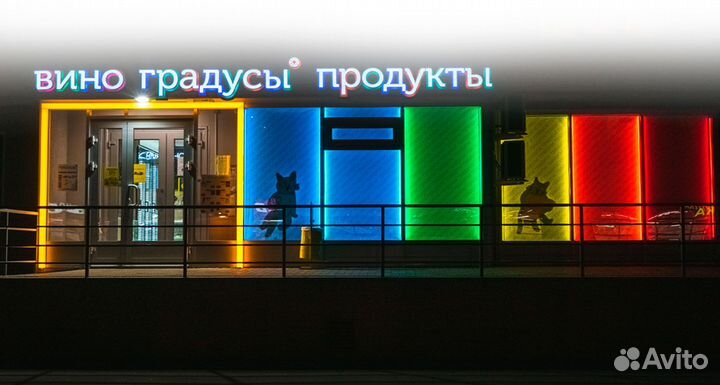 Продавец-консультант