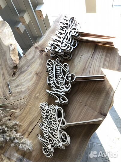 Выравнивание слэбов на чпу, строжка доски