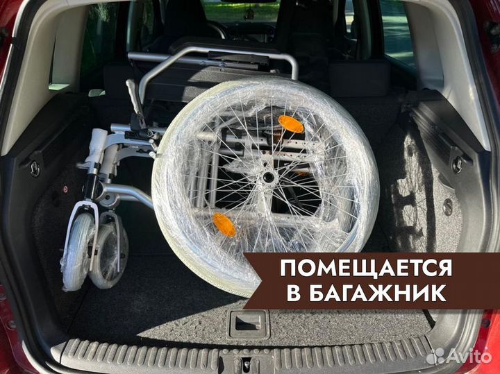 Инвалидная коляска комнатная для дома