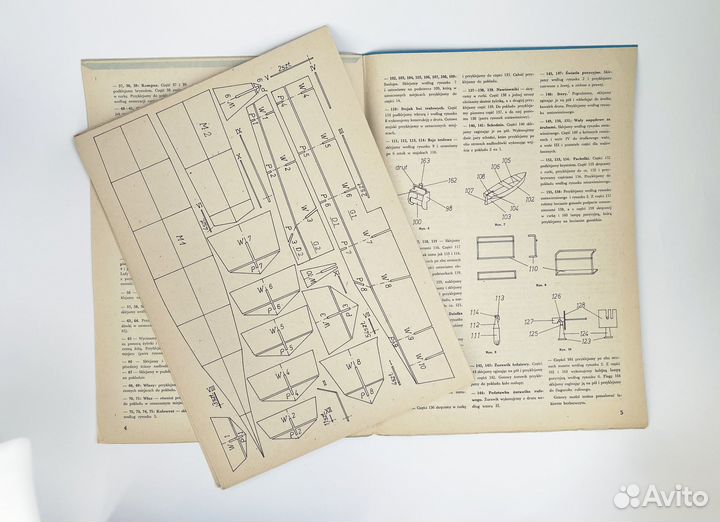 Maly Modelarz №3 1983 Рейдовый тральщик Корморан