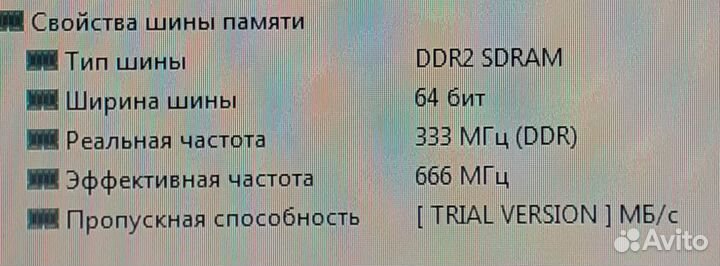 Оперативная память ddr2 для ноутбука 1 Gb