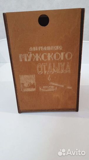 Набор подарочный стакан