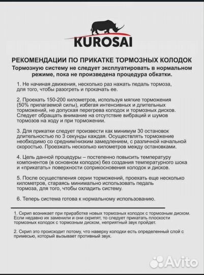 Колодки тормозные передние Santa Fe II