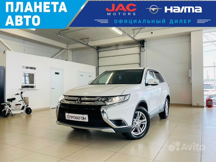 Mitsubishi Outlander XL -юп V6, л.с. | узистудия24.рф - Українська спільнота водіїв та автомобілів.