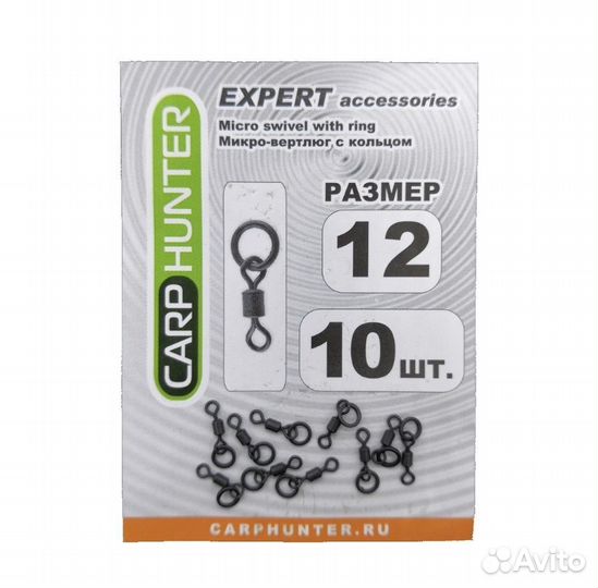 Микро-вертлюг с кольцом, для крепления бойла